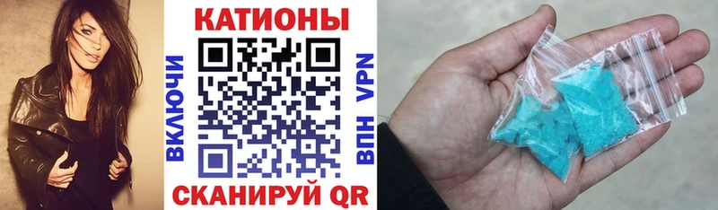 Купить наркотики цена Межгорье Бутират COCAIN ГАШ Марихуана