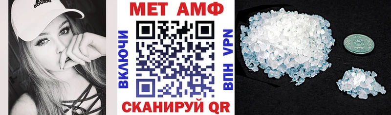 Амфетамин 98%  купить наркоту  Межгорье 