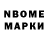 Дистиллят ТГК концентрат NAZAR SABZAZOR