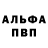 КЕТАМИН VHQ Woshy Woshy
