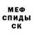 МЕТАДОН мёд DannySaintDollar