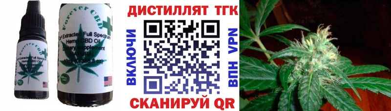 Печенье с ТГК марихуана  shop официальный сайт  Межгорье 