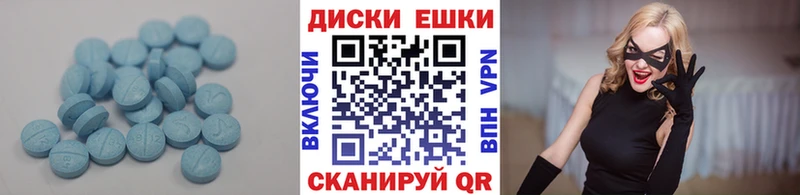 продажа наркотиков  Межгорье  ЭКСТАЗИ 99% 