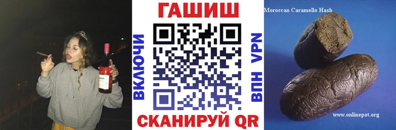 ГАШИШ Cannabis  Межгорье 