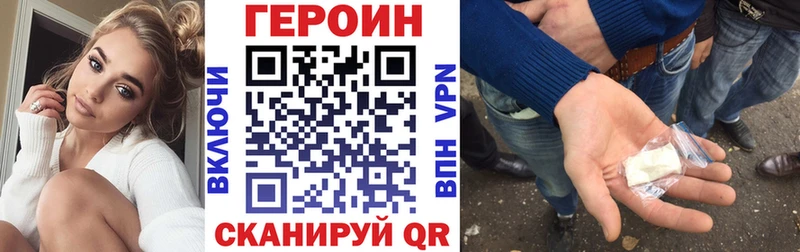 ГЕРОИН афганец  hydra ссылки  Межгорье  что такое  