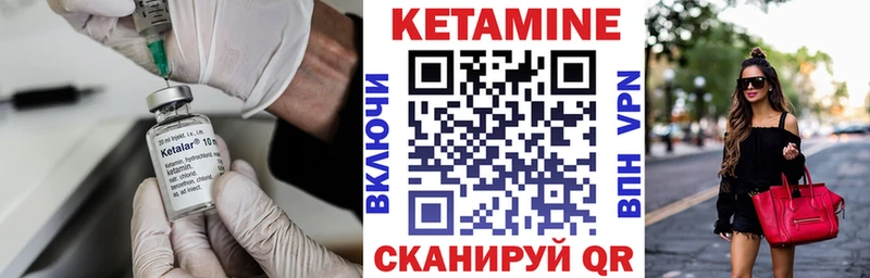 Кетамин VHQ наркотики Межгорье