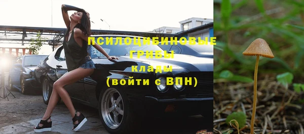 кристаллы Краснотурьинск