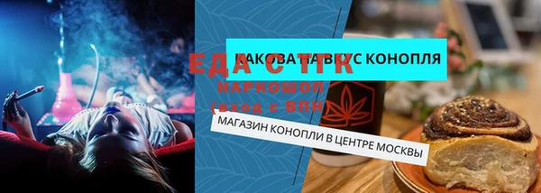 мефедрон мука Вязники