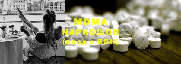 кристаллы Краснослободск