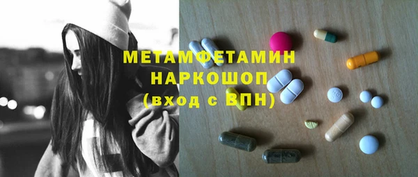 амфетамин Кулебаки