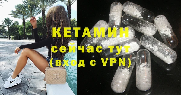 амфетамин Кулебаки