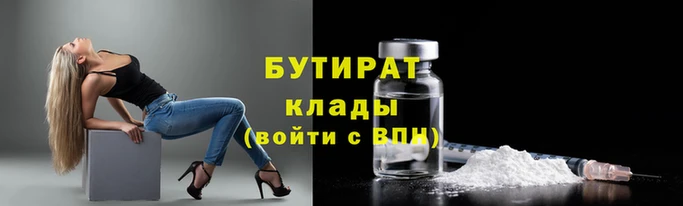 твердый Куйбышев