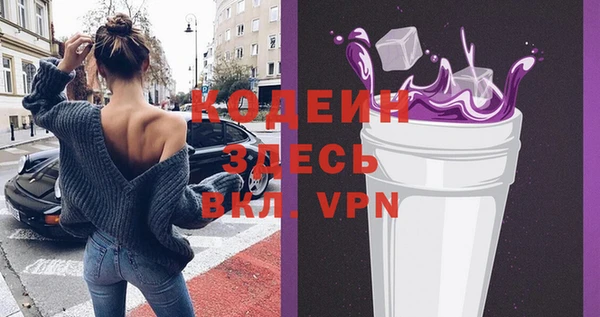 амфетамин Кулебаки