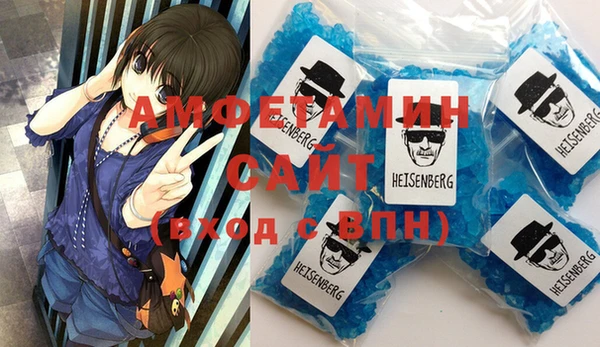 амфетамин Кулебаки