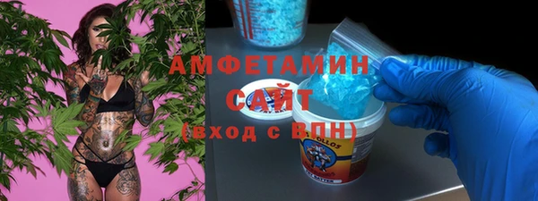 амфетамин Кулебаки