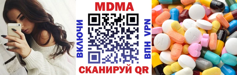 kraken ТОР  Межгорье  мориарти официальный сайт  МДМА VHQ 