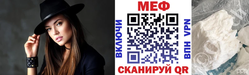 МЯУ-МЯУ кристаллы  blacksprut ссылки  Межгорье 