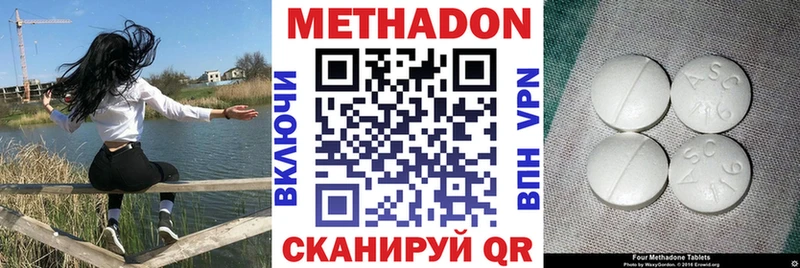KRAKEN онион купить Межгорье МЕТАДОН VHQ