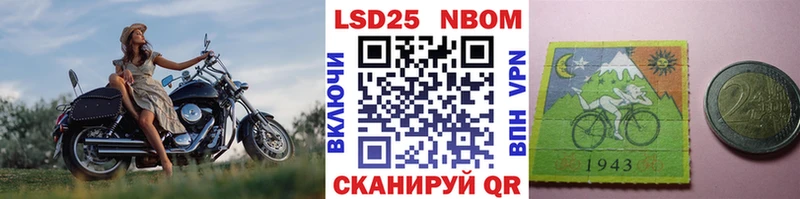 Марки 25I-NBOMe 1500мкг хочу наркоту KRAKEN вход Межгорье