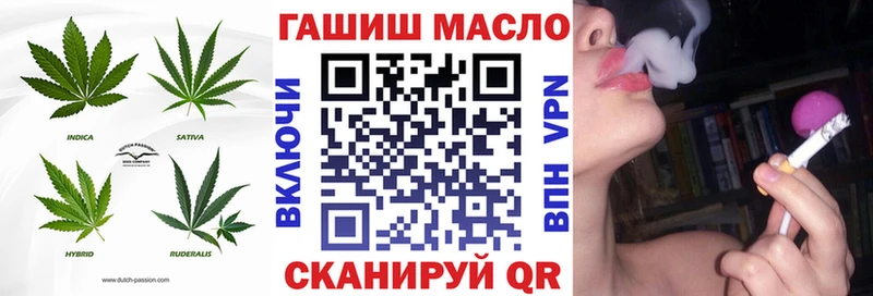 Дистиллят ТГК вейп  мега tor  Межгорье 