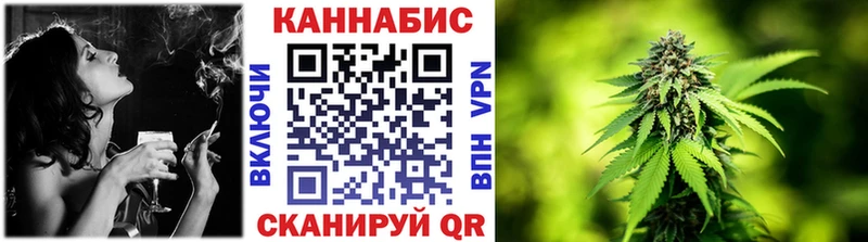 Бошки марихуана LSD WEED Межгорье